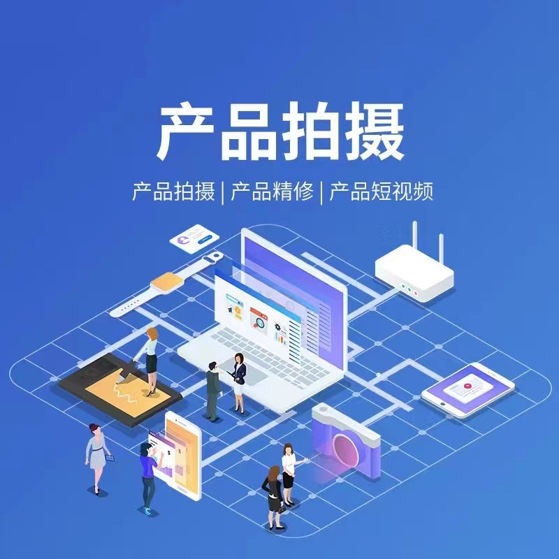 小程序宣传图预览